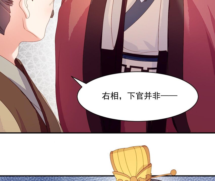 10 第9话 倒追要投其所好(1/3)-第10话