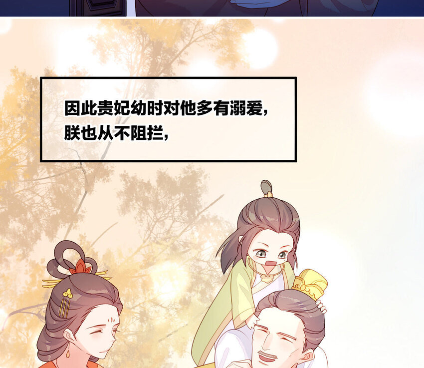10 第9话 倒追要投其所好(1/3)-第10话