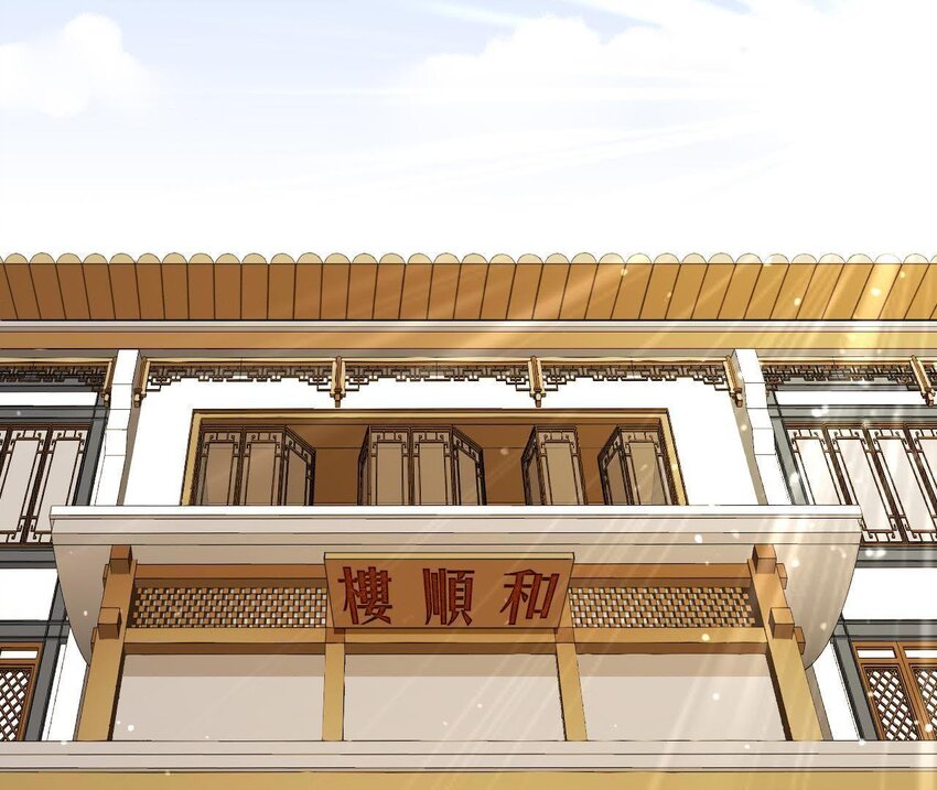 10 第9话 倒追要投其所好(1/3)-第10话