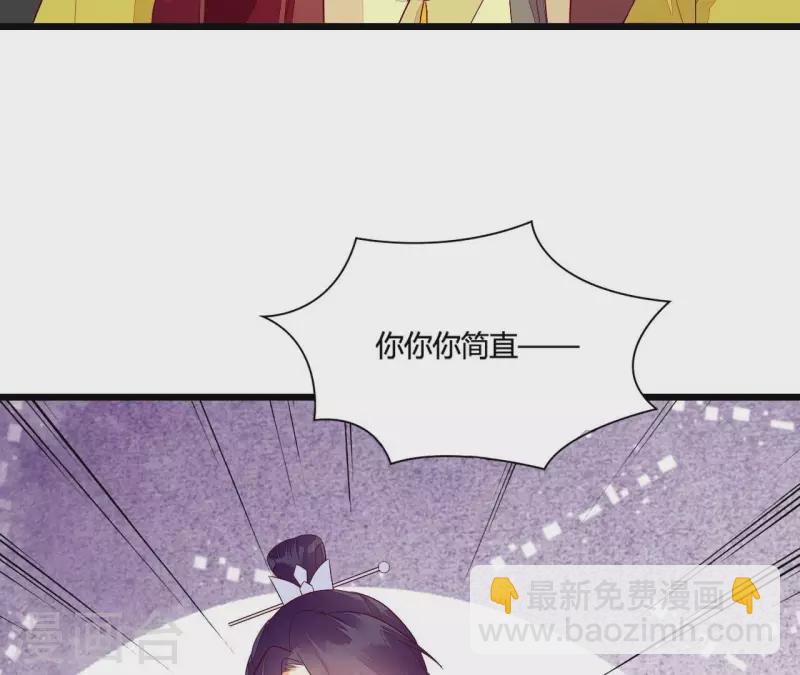 第94话 思无邪(1/2)-第94话