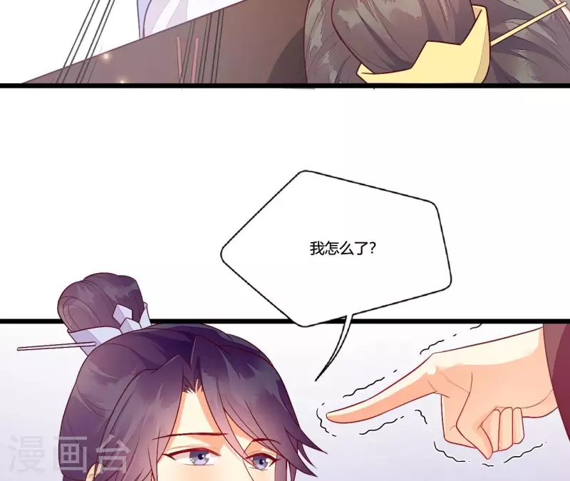 第94话 思无邪(1/2)-第94话