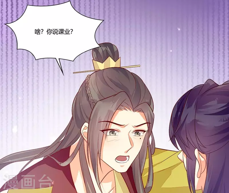 第94话 思无邪(1/2)-第94话