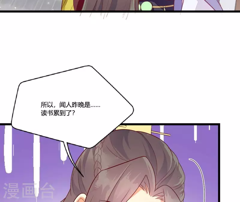 第94话 思无邪(1/2)-第94话