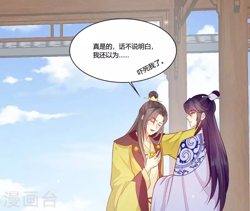 第94话 思无邪(1/2)-第94话