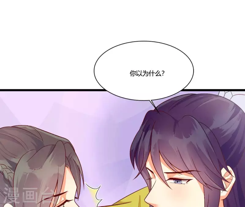 第94话 思无邪(1/2)-第94话