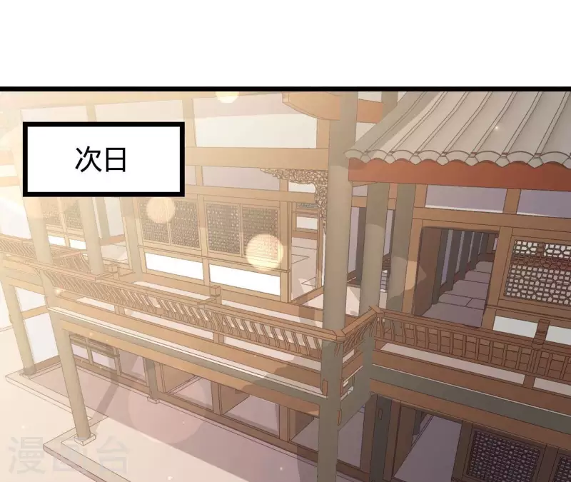 第94话 思无邪(1/2)-第94话