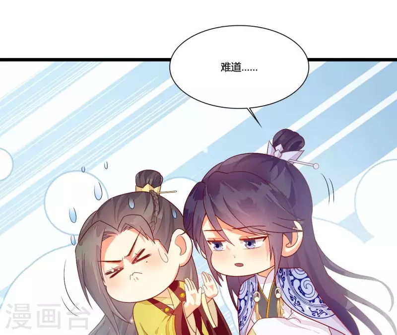 第94话 思无邪(1/2)-第94话