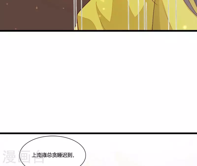 第94话 思无邪(1/2)-第94话