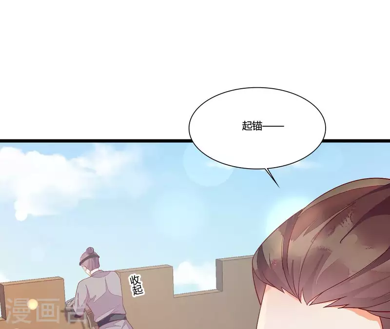 第96话 晕船(1/2)-第96话
