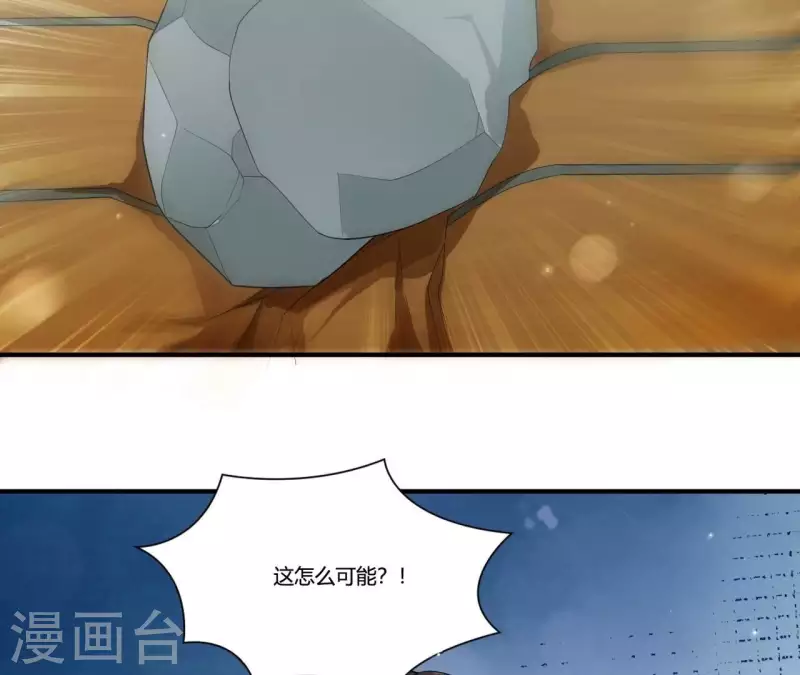 第98话 人肉炮台(1/2)-第98话