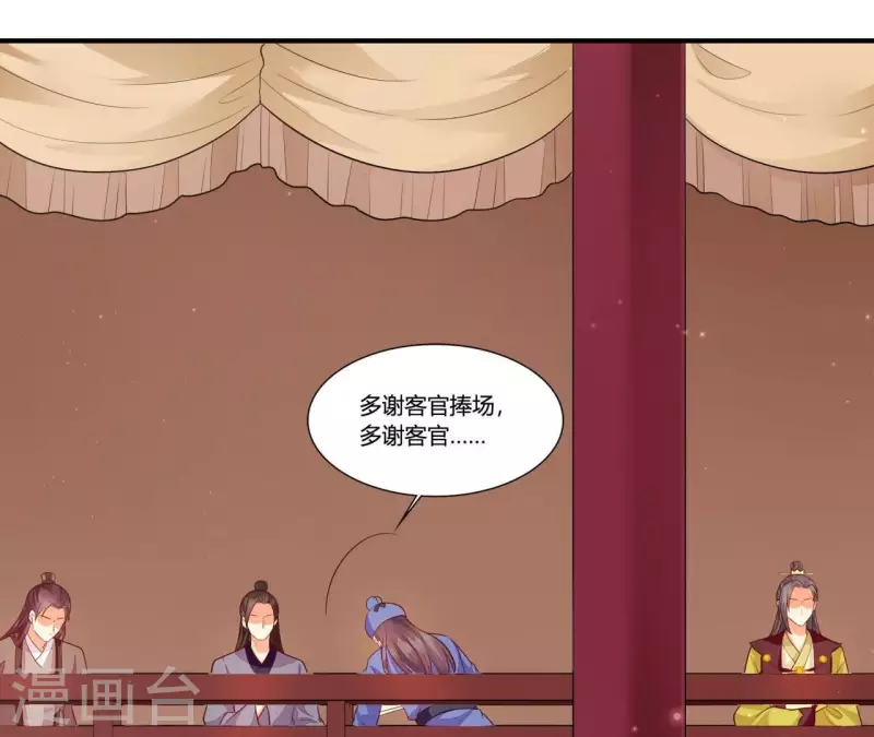 第100话 朋友夫不可欺(1/2)-第100话