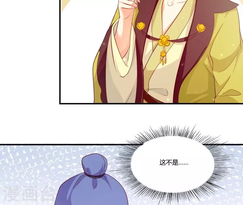 第100话 朋友夫不可欺(1/2)-第100话