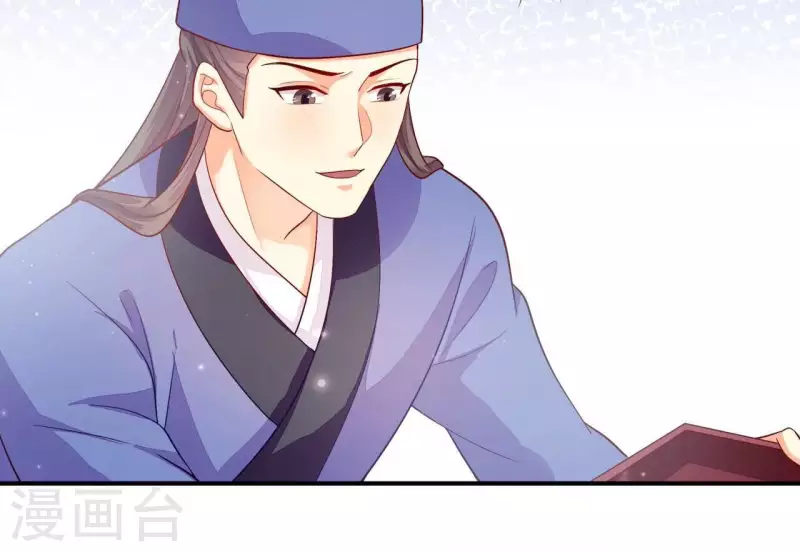 第100话 朋友夫不可欺(1/2)-第100话
