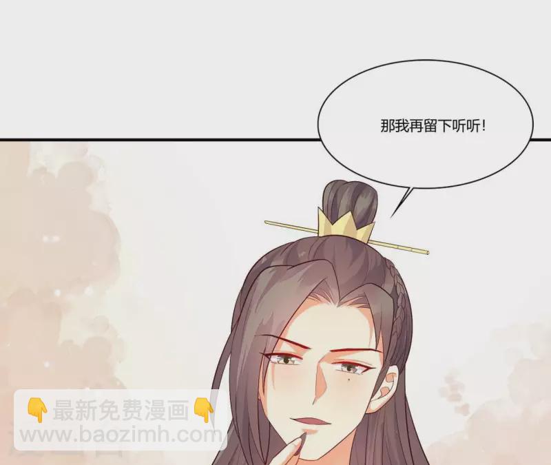 第100话 朋友夫不可欺(1/2)-第100话
