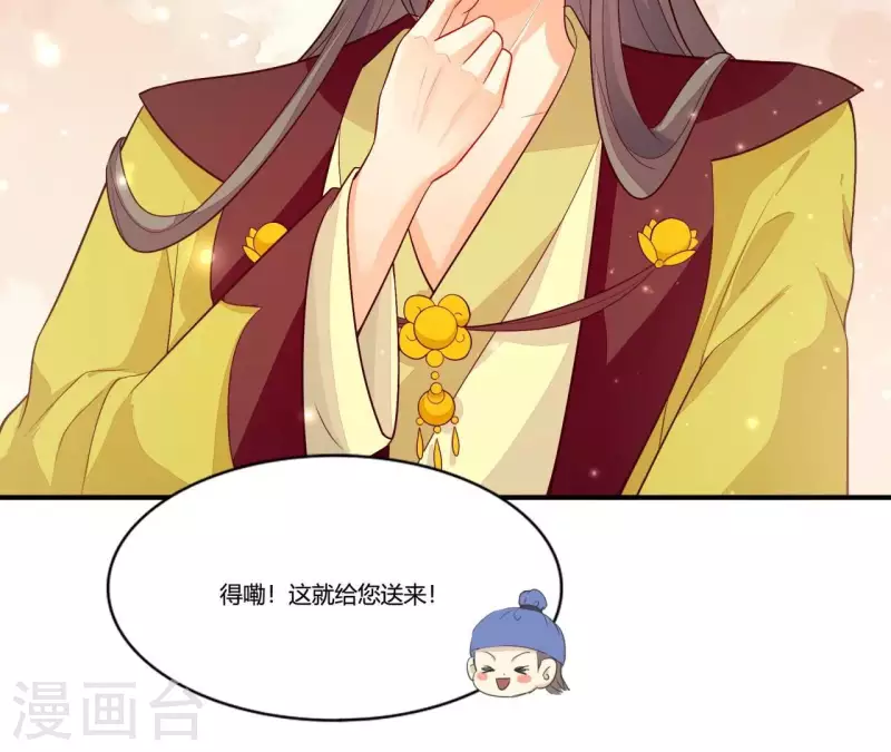 第100话 朋友夫不可欺(1/2)-第100话