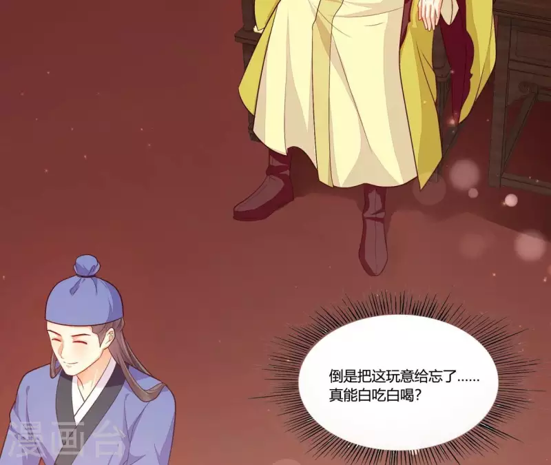 第100话 朋友夫不可欺(1/2)-第100话