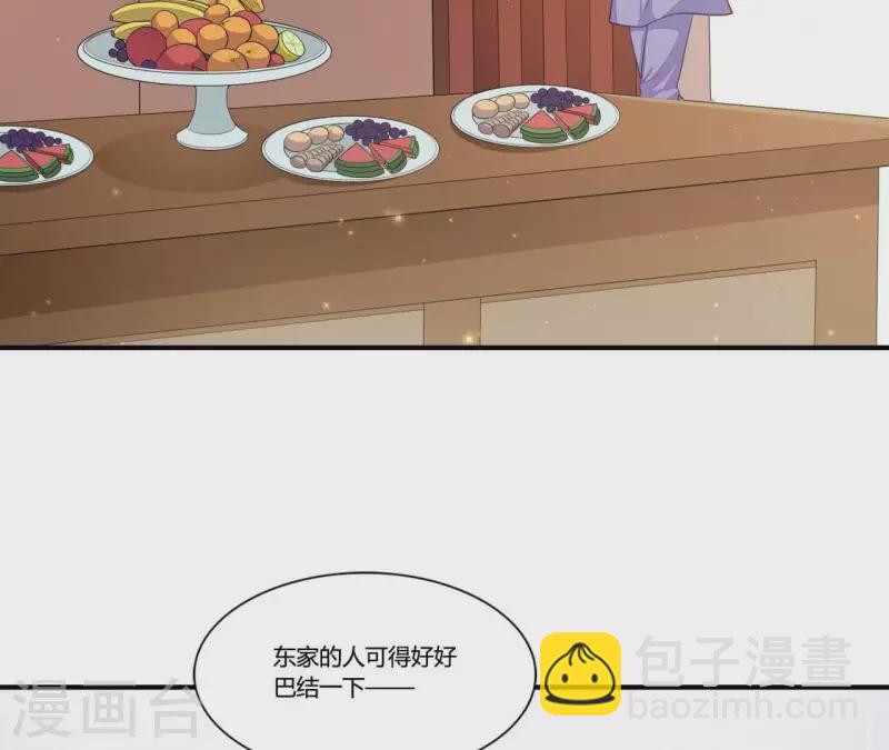 第100话 朋友夫不可欺(1/2)-第100话