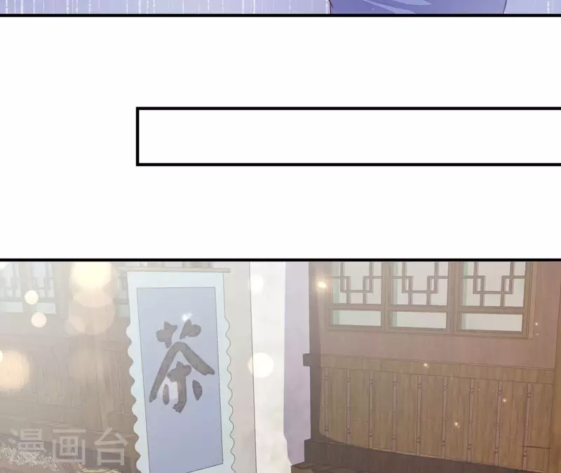 第100话 朋友夫不可欺(1/2)-第100话