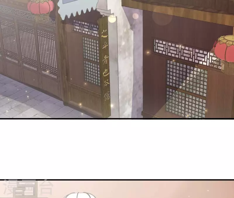 第100话 朋友夫不可欺(1/2)-第100话
