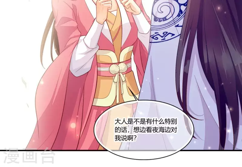 第100话 朋友夫不可欺(1/2)-第100话