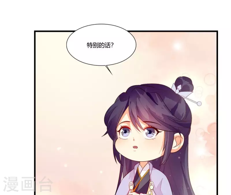 第100话 朋友夫不可欺(1/2)-第100话