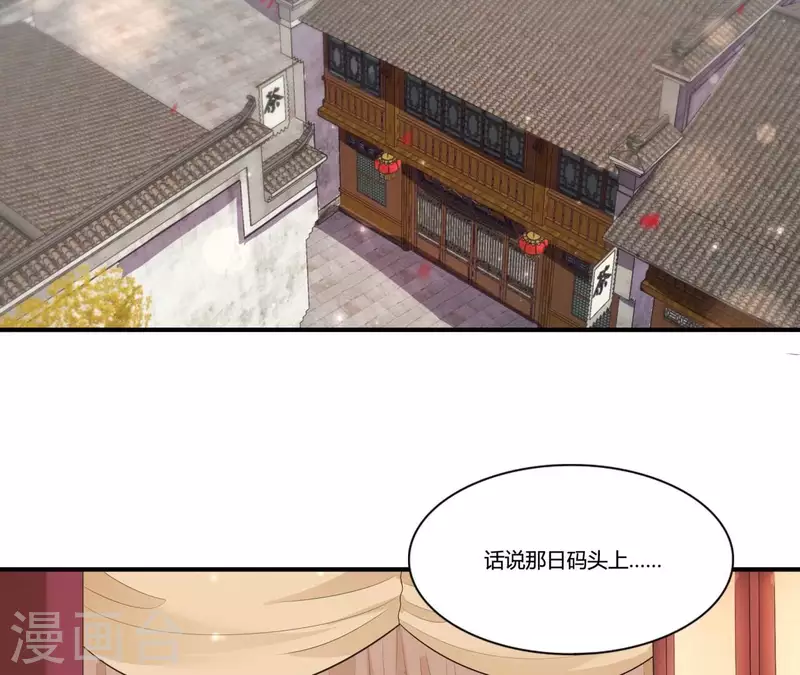 第100话 朋友夫不可欺(1/2)-第100话
