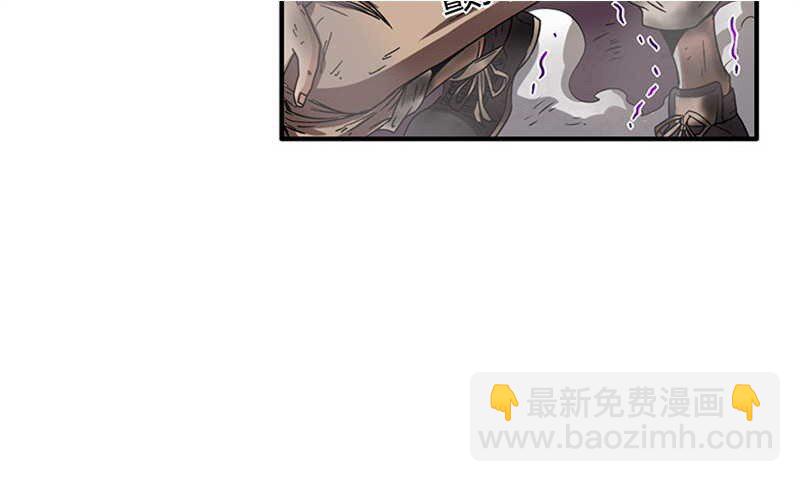 2 以身相许(1/2)-第2话