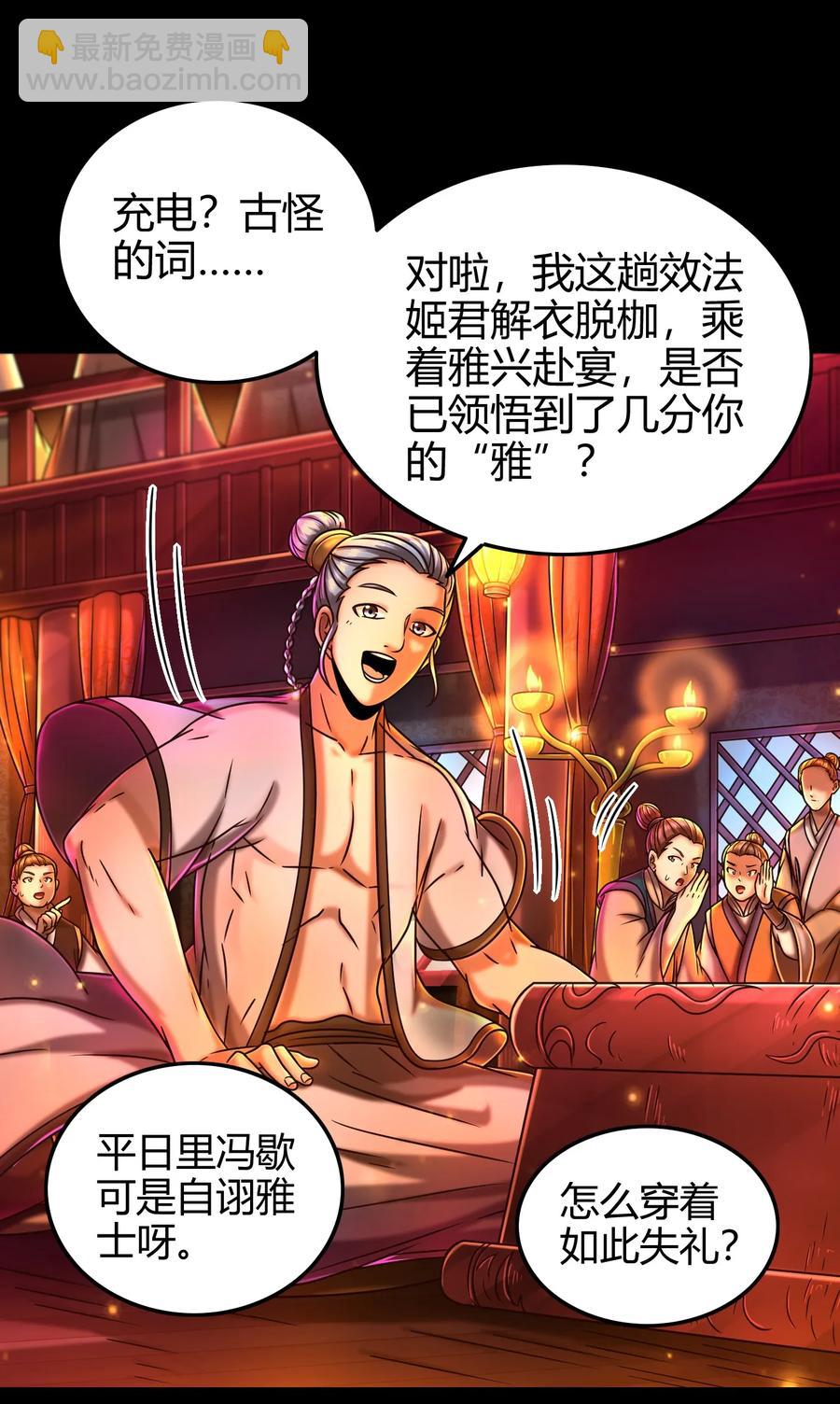 104 女刺客(1/2)-第104话