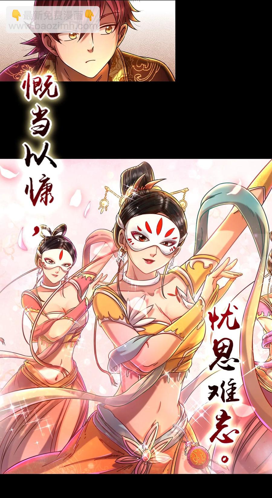 104 女刺客(1/2)-第104话