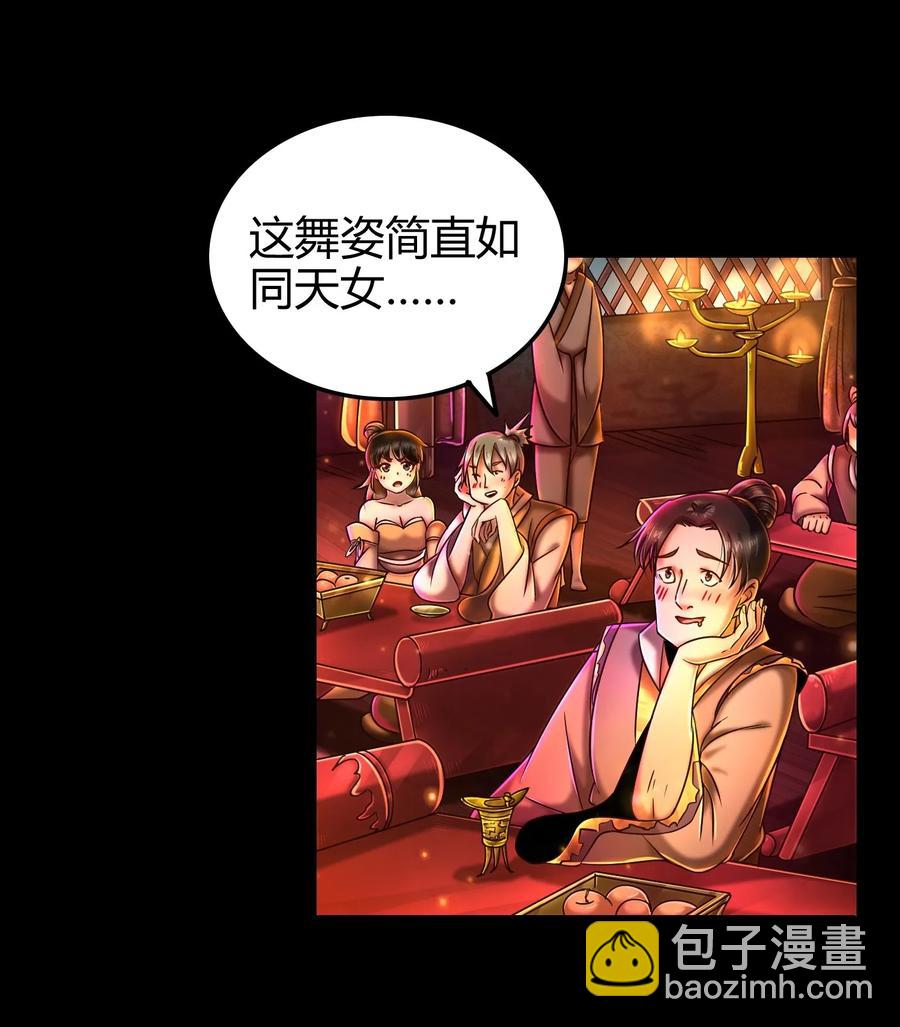 104 女刺客(1/2)-第104话