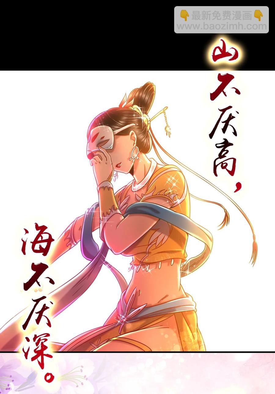 104 女刺客(1/2)-第104话