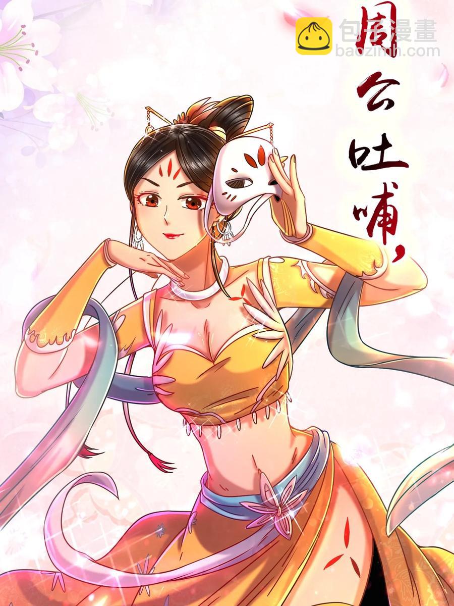 104 女刺客(1/2)-第104话
