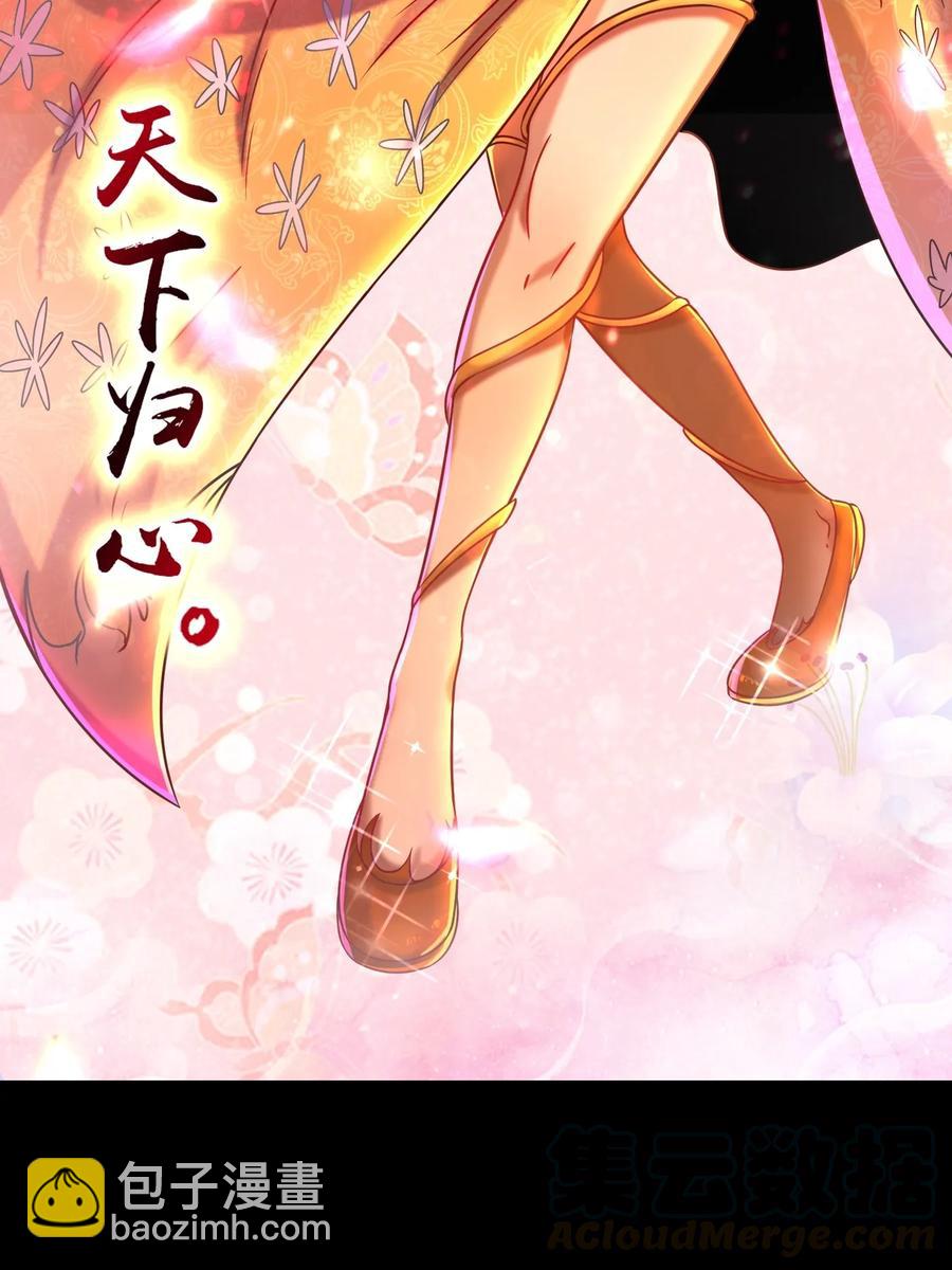 104 女刺客(1/2)-第104话