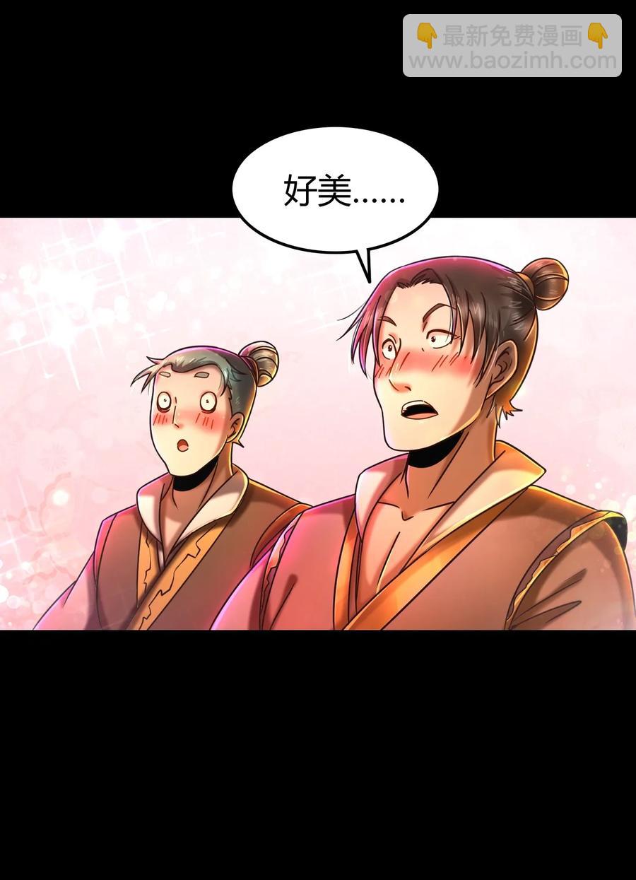 104 女刺客(1/2)-第104话