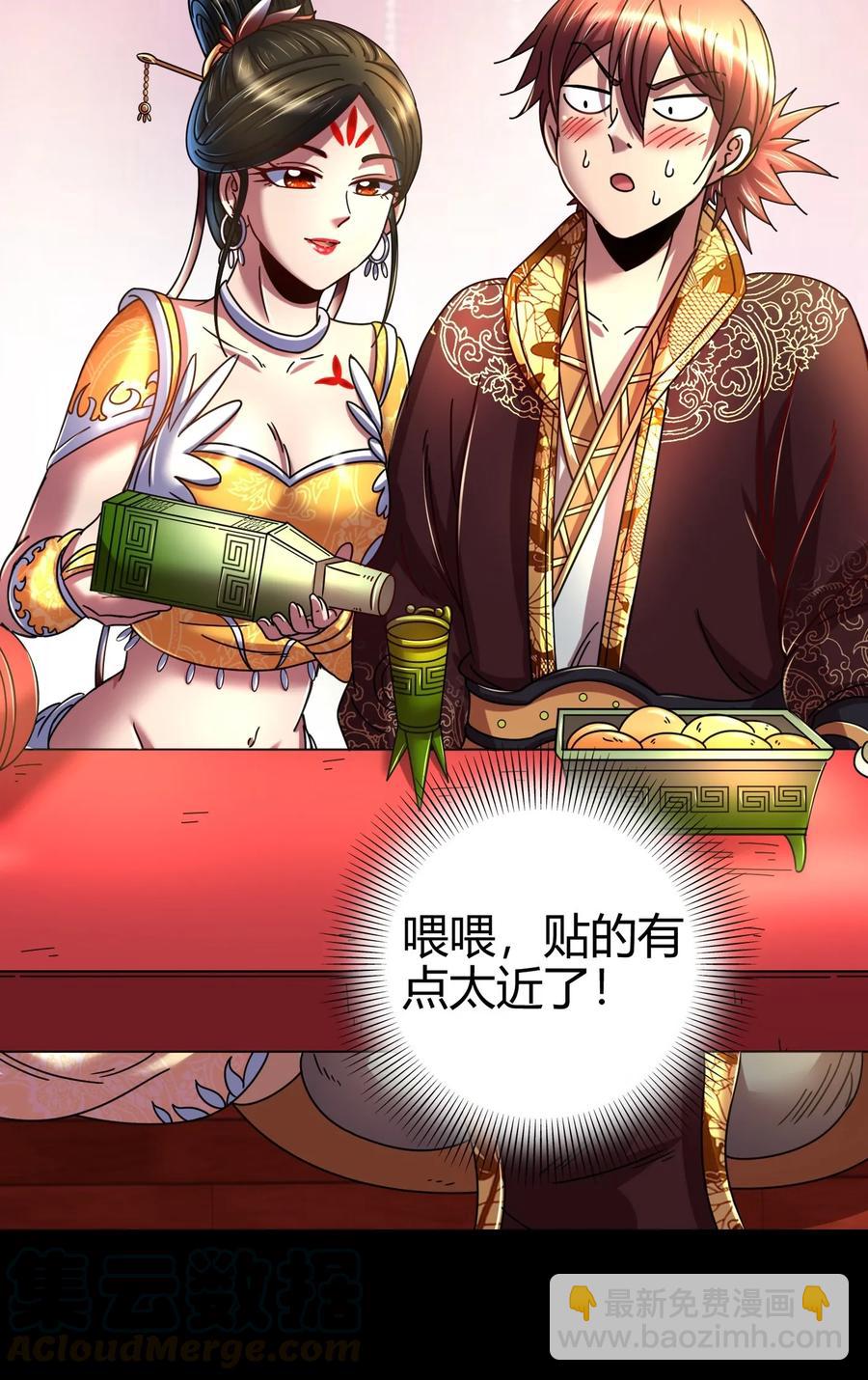 104 女刺客(1/2)-第104话