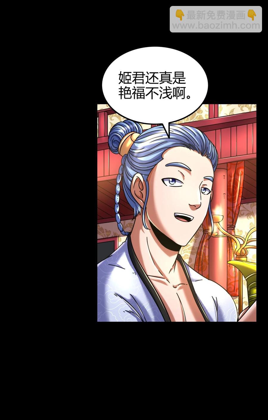 104 女刺客(1/2)-第104话