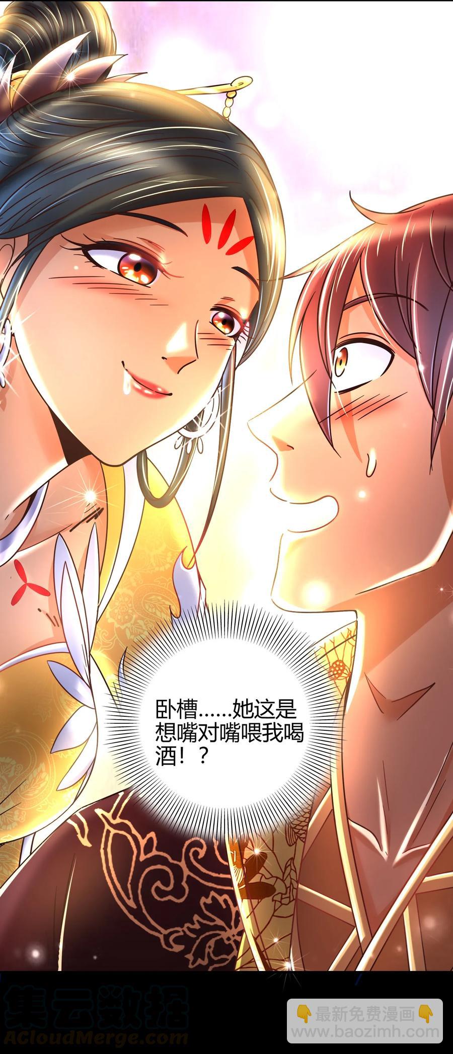 104 女刺客(1/2)-第104话