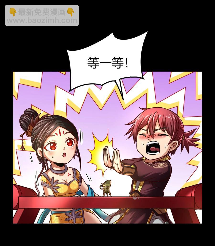 104 女刺客(1/2)-第104话