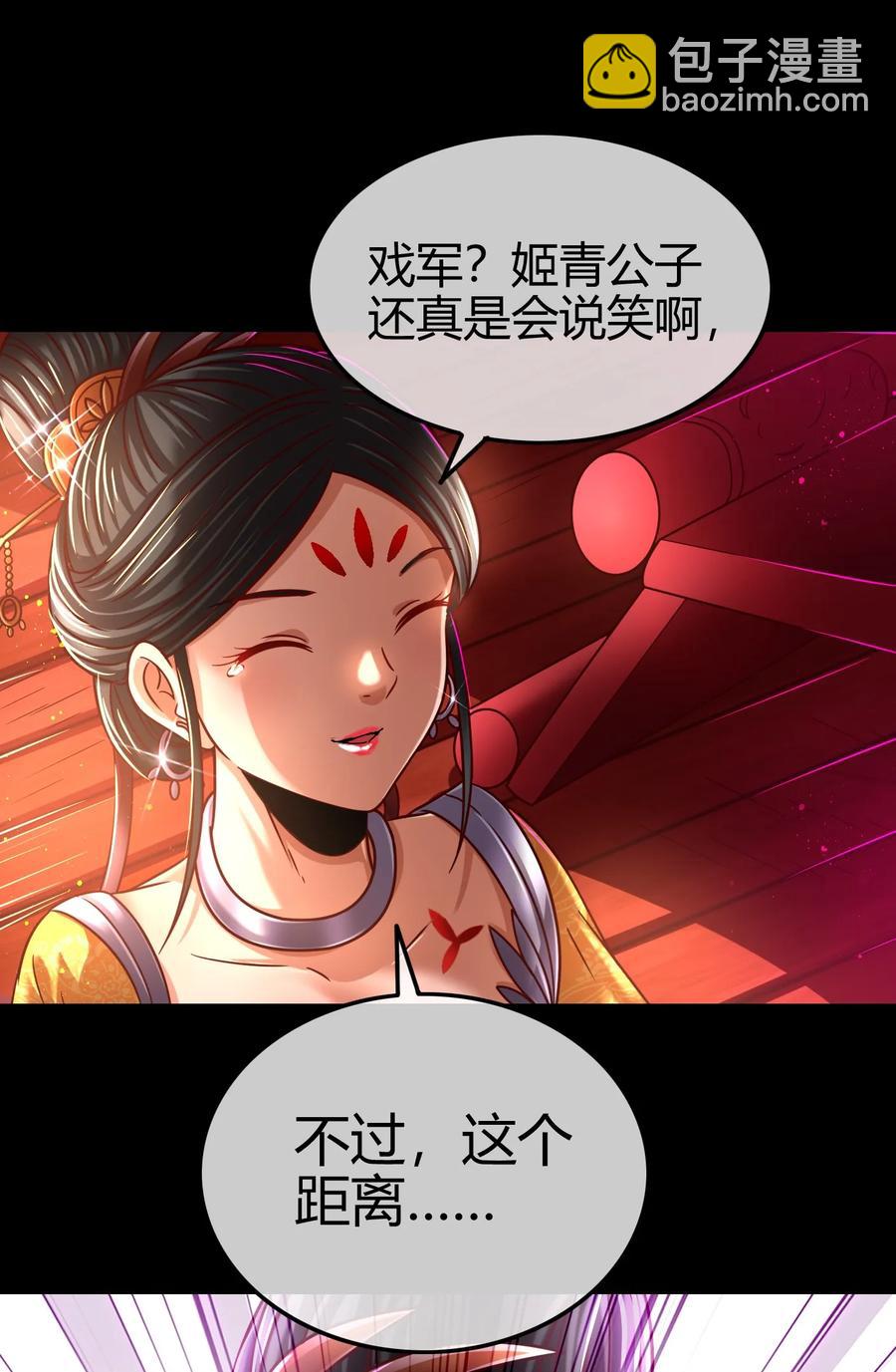 104 女刺客(1/2)-第104话