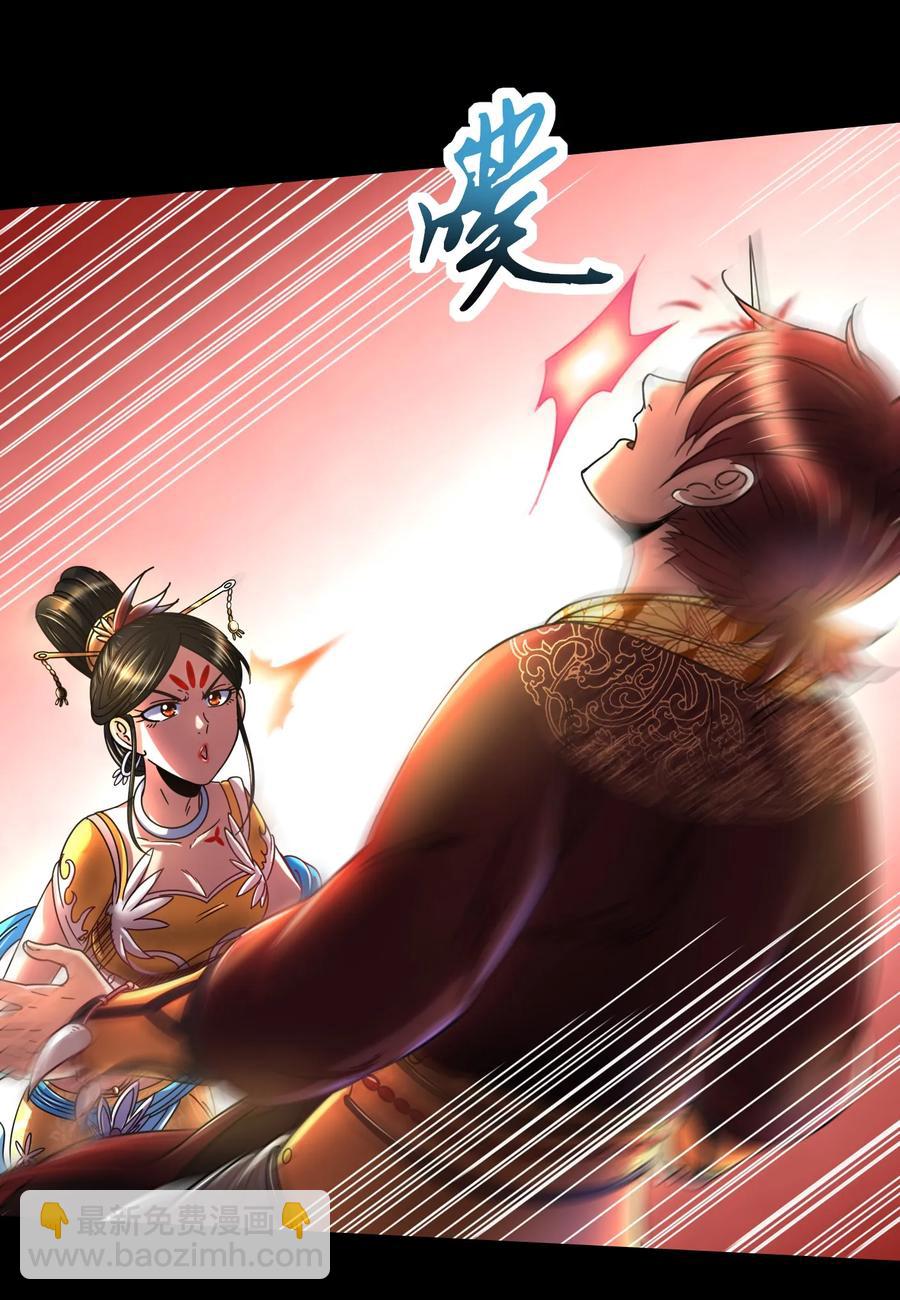 104 女刺客(1/2)-第104话
