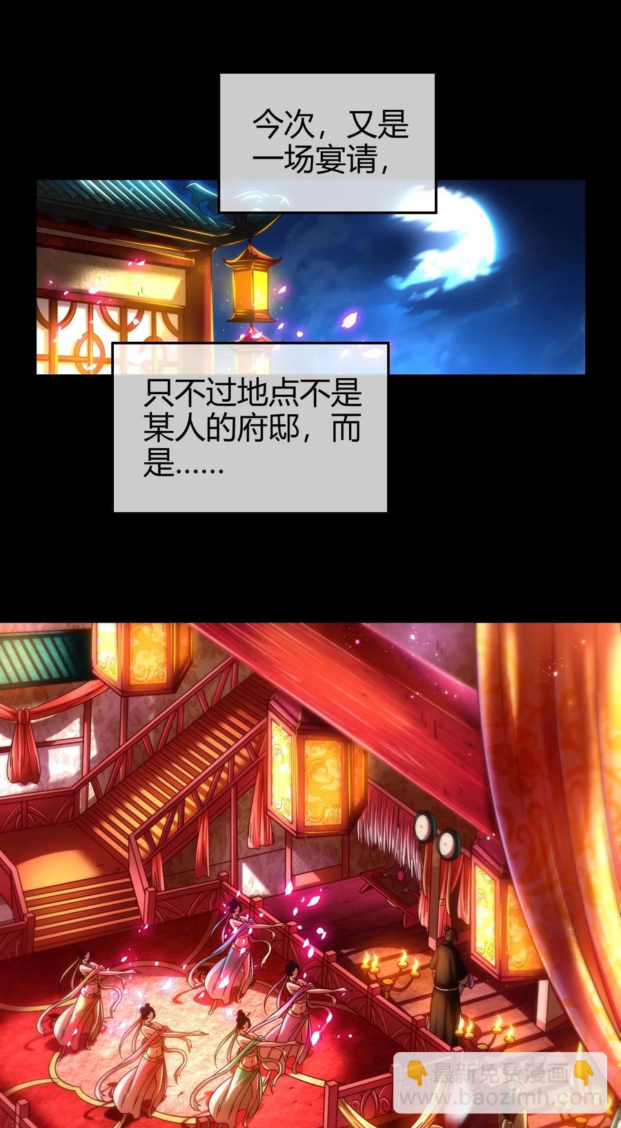 104 女刺客(1/2)-第104话