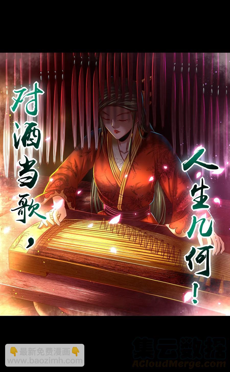 104 女刺客(1/2)-第104话