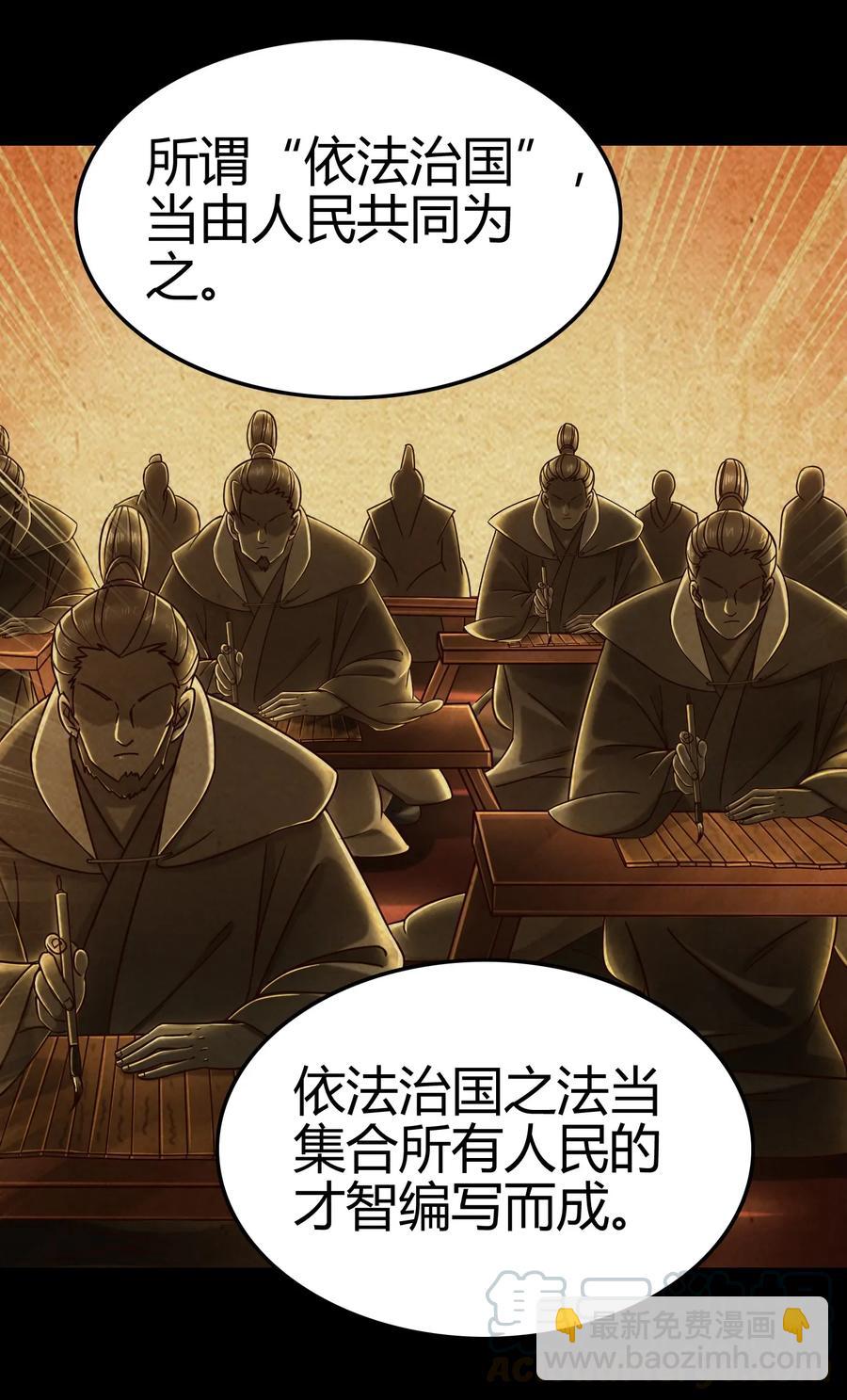 106 唐突佳人(1/2)-第106话