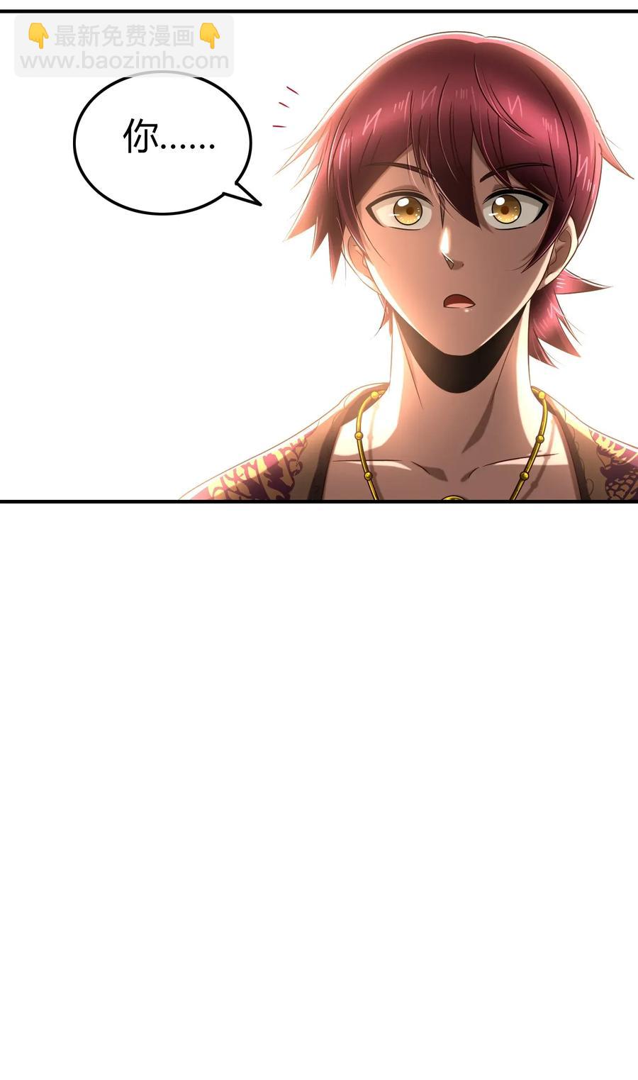 108 邹嫣的绝学(1/2)-第108话