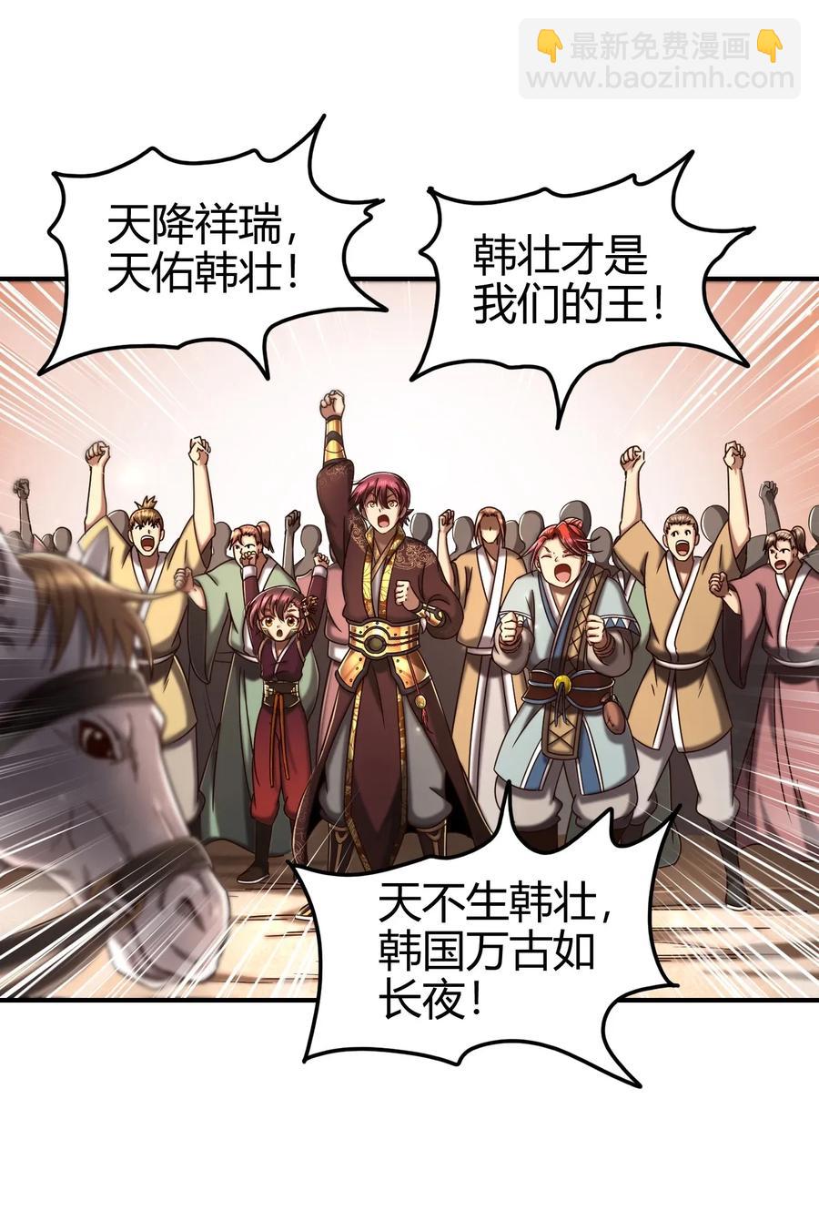 108 邹嫣的绝学(1/2)-第108话