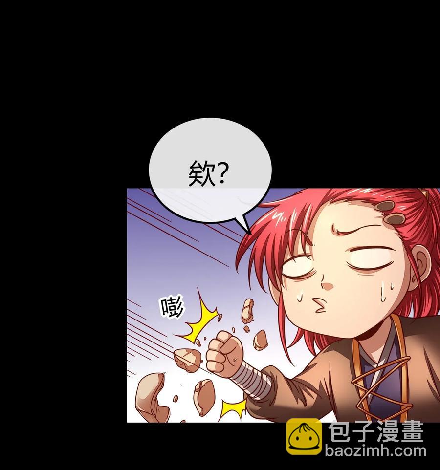 110 韩王之位(1/2)-第110话