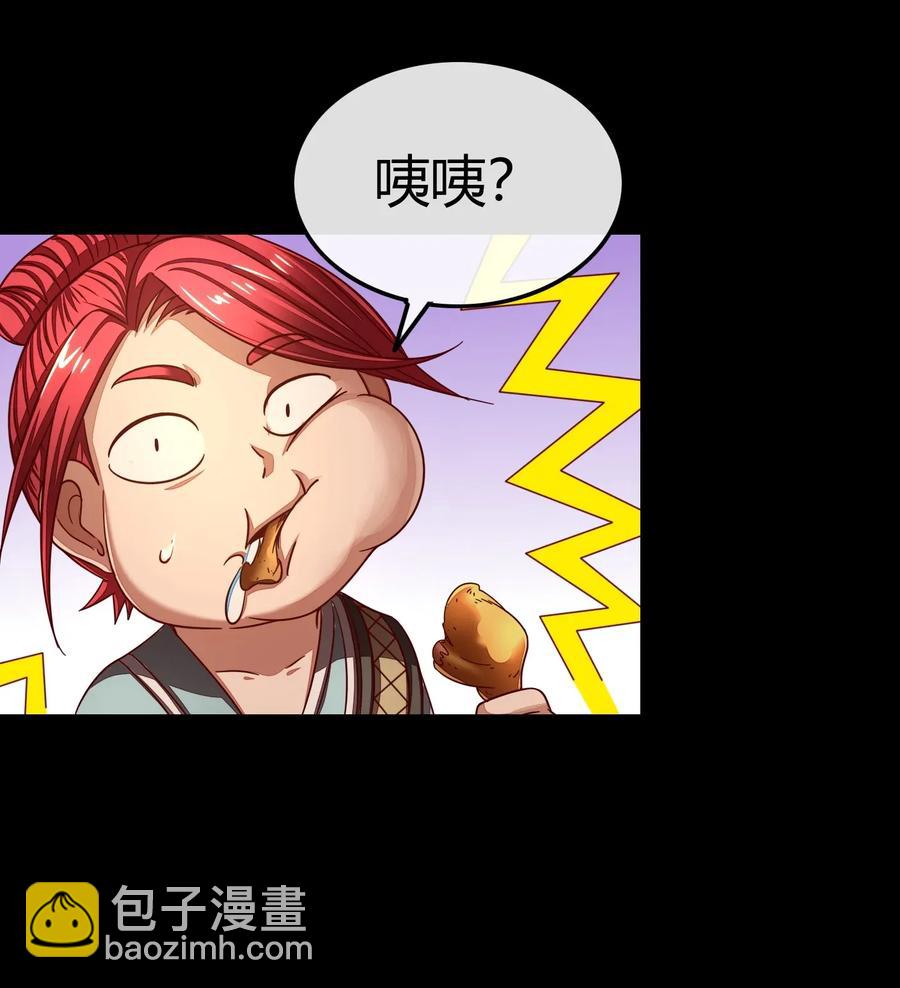 110 韩王之位(1/2)-第110话