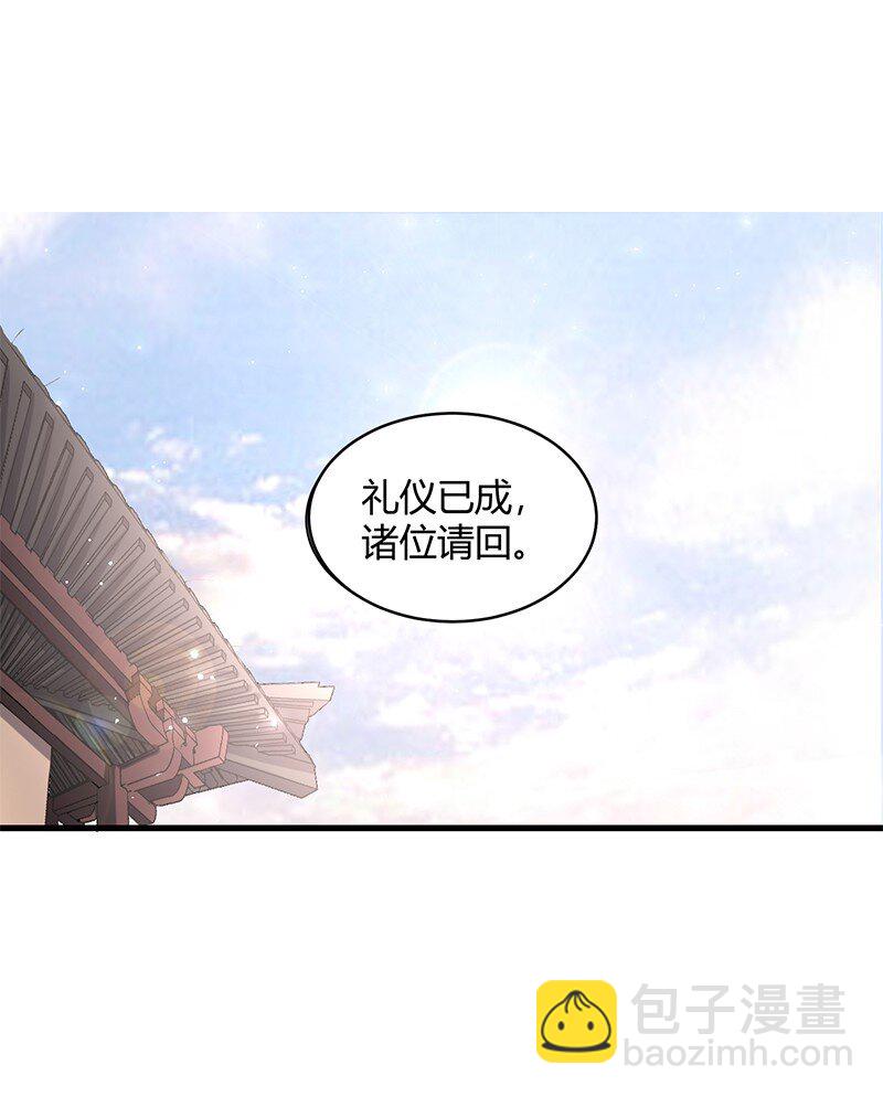 12 天赋异禀(1/2)-第12话