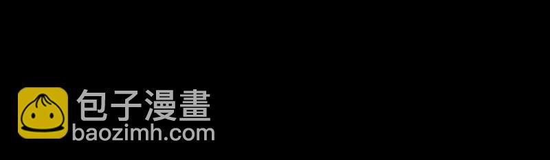 12 天赋异禀(1/2)-第12话