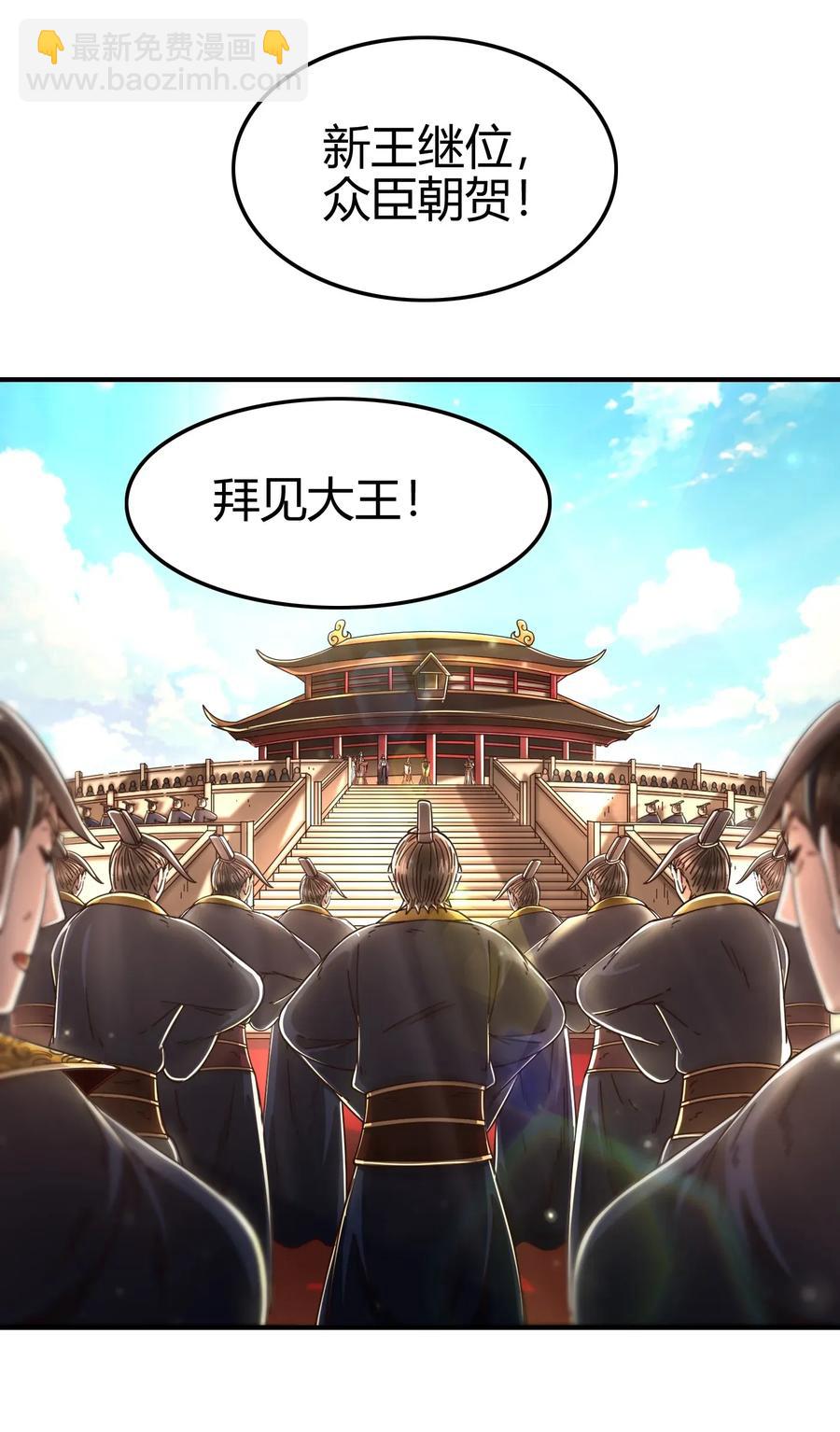 113 我要带她走(1/2)-第114话